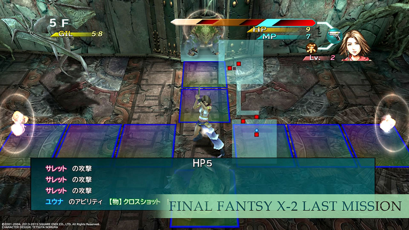 Illustration for article titled Final Fantasy Typo Is So Fantsy